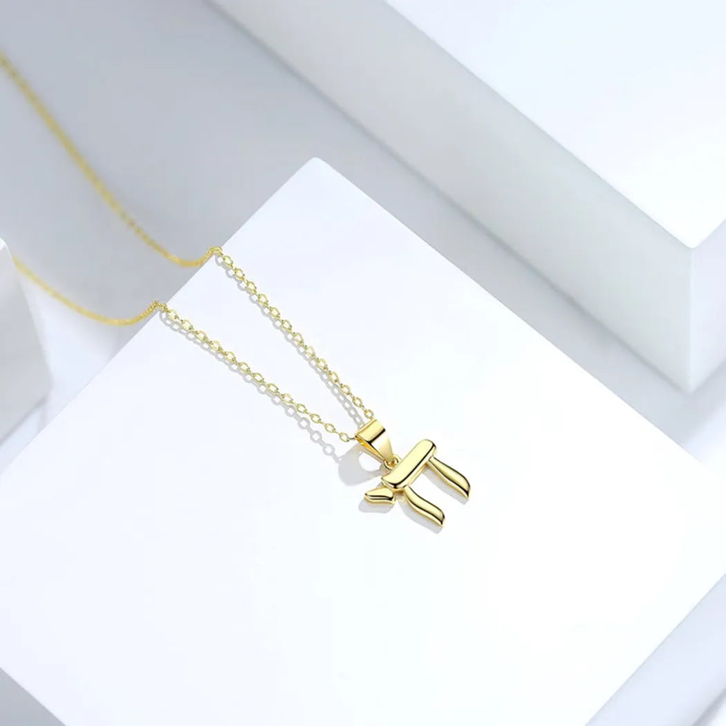 Minimalist Chai Necklace