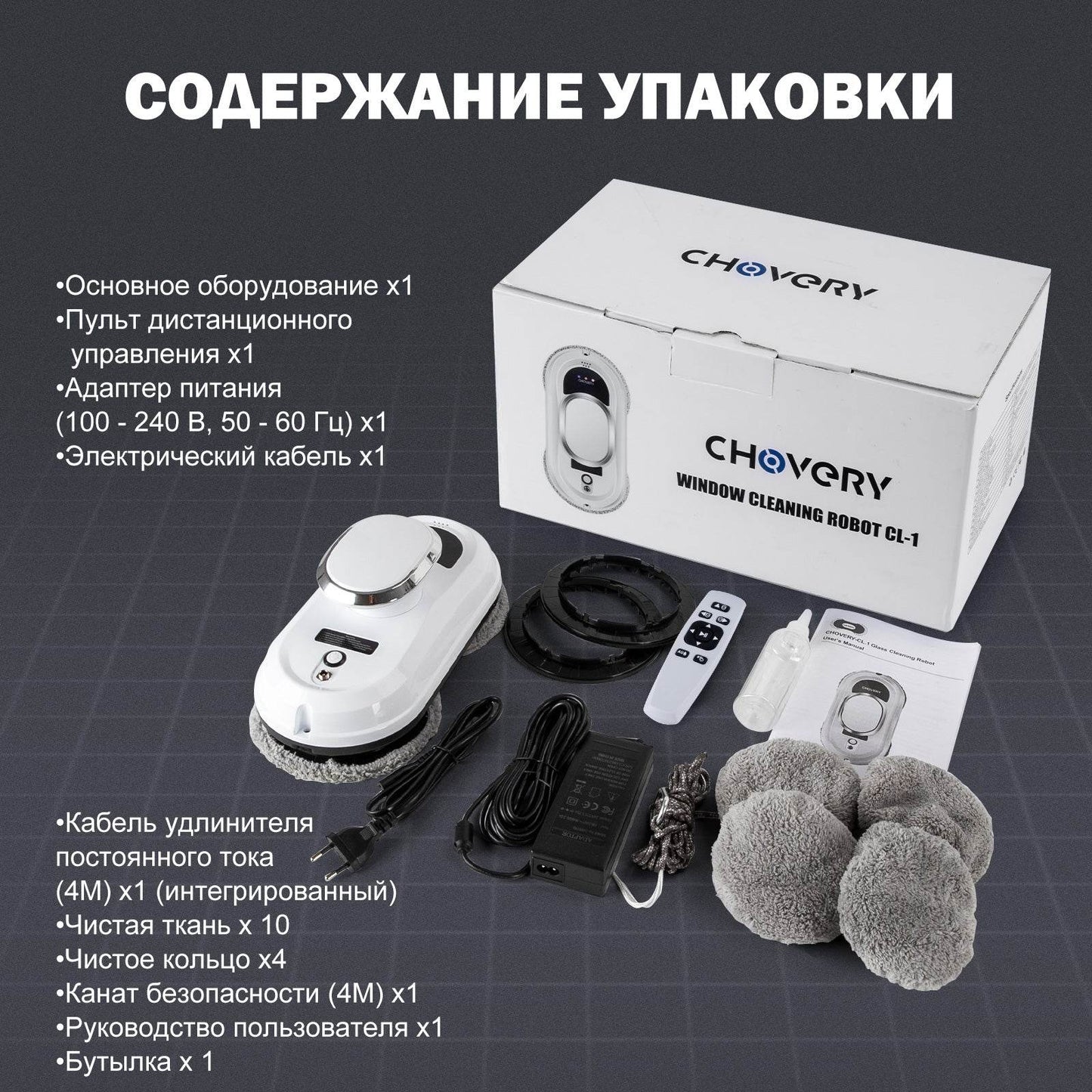 Intelligent Robot Cleaner w/Remote Control - Shop Jobie