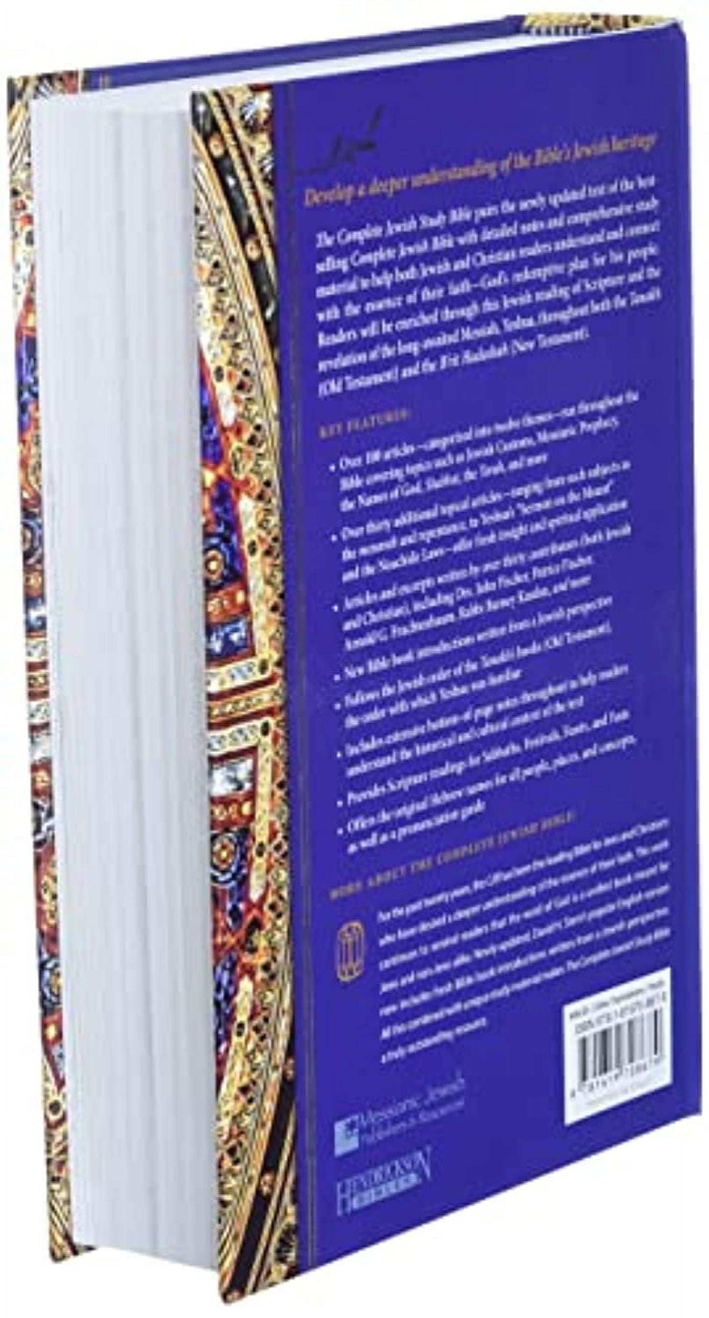 The Complete Jewish Study Bible (Hardcover): Illuminating the Jewishness of God'S Word (Hardcover)