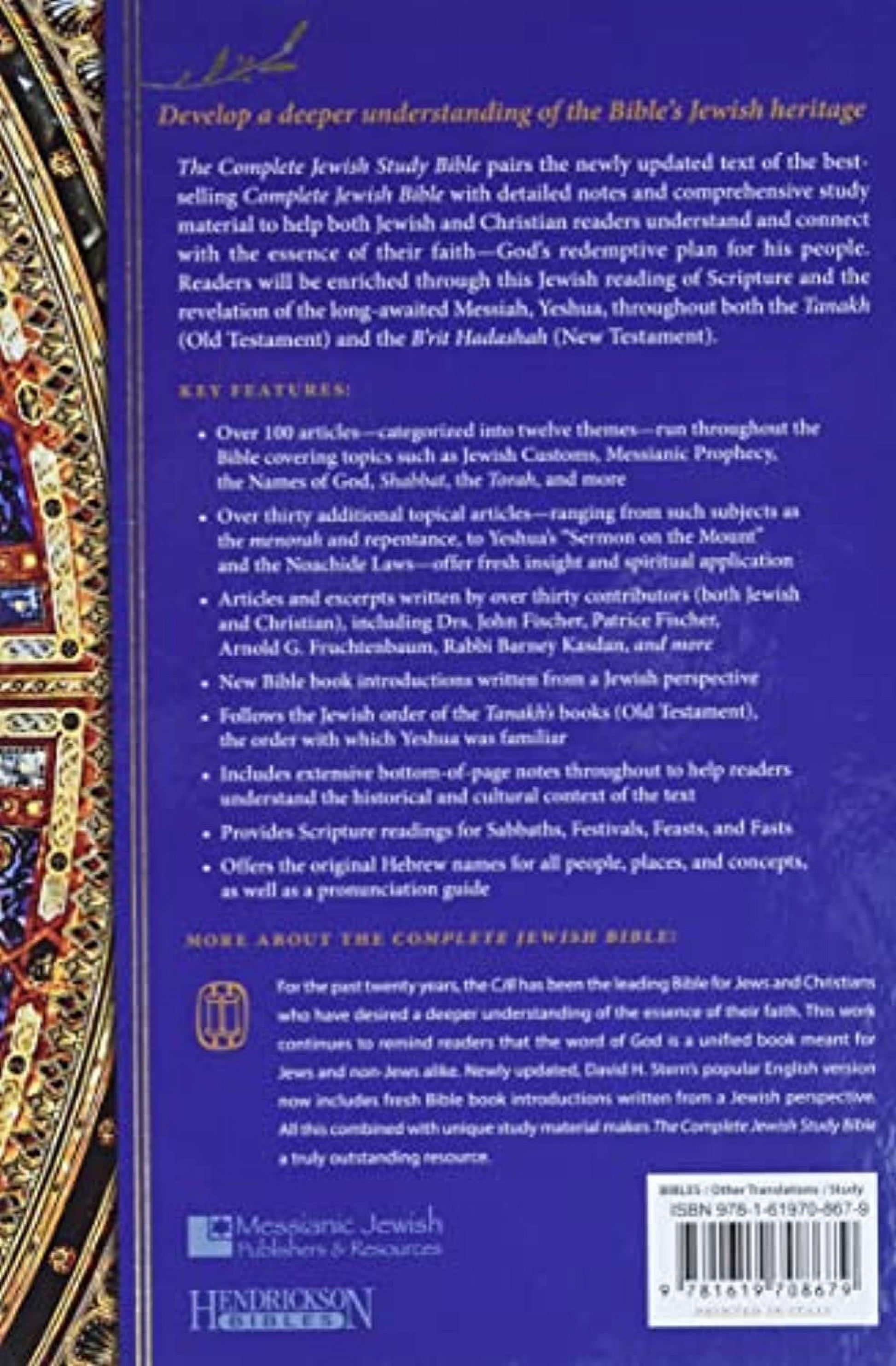 The Complete Jewish Study Bible (Hardcover): Illuminating the Jewishness of God'S Word (Hardcover)