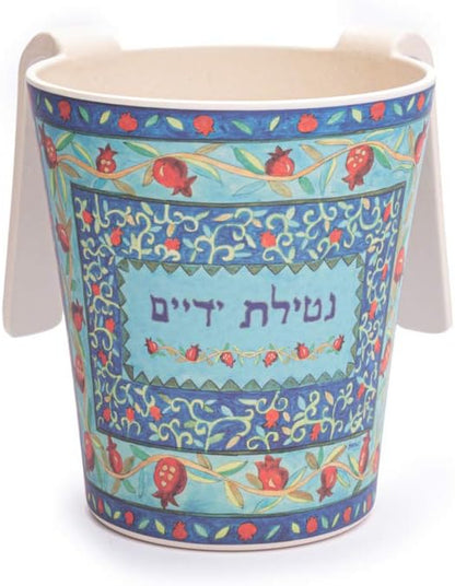 Yair Bamboo Hand Washing Cup for Netilat Yadayim Traditional Jewish Judaica (Pomegranates NYO-1)