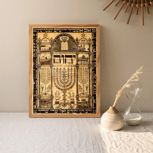 Shiviti Plaque Print Kabbalah Amulet Hebrew Talisman Poster Home Blessing Protection Vintage Jewish Canvas Painting Decoration