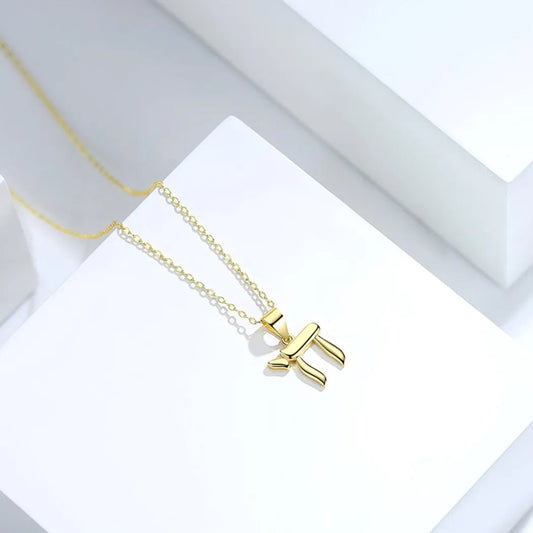 Minimalist Chai Necklace