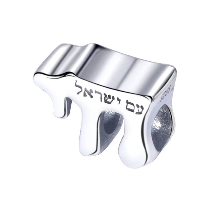 925S Jewish Scroll Bead With Cubic Zirconia Charm - Shop Jobie