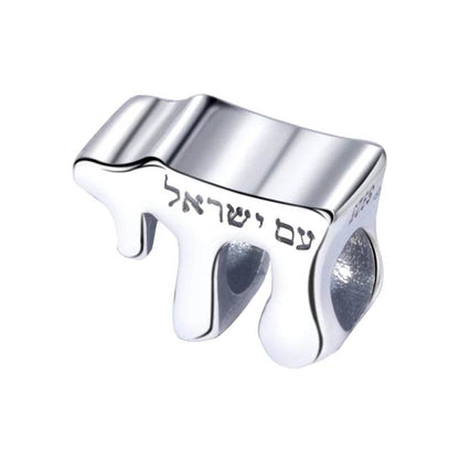 925S Jewish Scroll Bead With Cubic Zirconia Charm - Shop Jobie