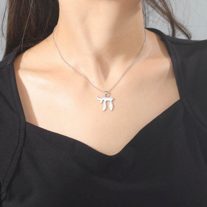 Hebrew Letter Hai Chai Pendant Necklace - Shop Jobie