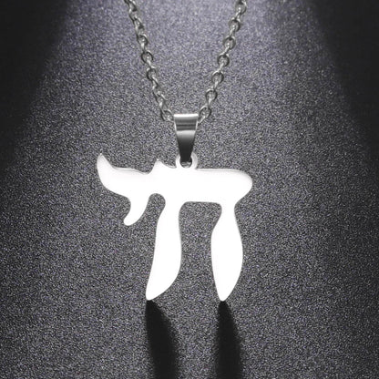 Hebrew Letter Hai Chai Pendant Necklace - Shop Jobie