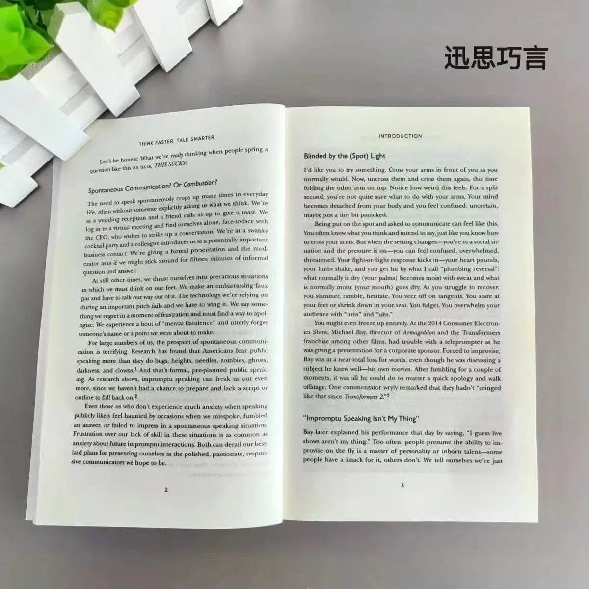 Book - Think Faster Talk Smarter - Shop Jobie