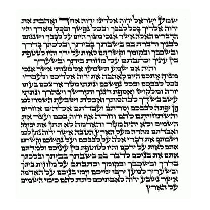 Jewish Mezuzah Decor - Shop Jobie