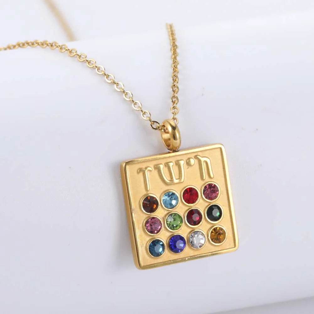 12 Tribes of Israel Necklace - Shop Jobie