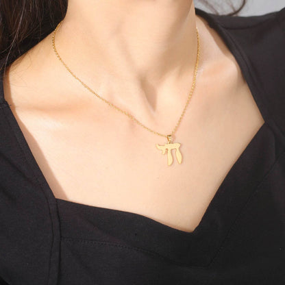 Hebrew Letter Hai Chai Pendant Necklace - Shop Jobie