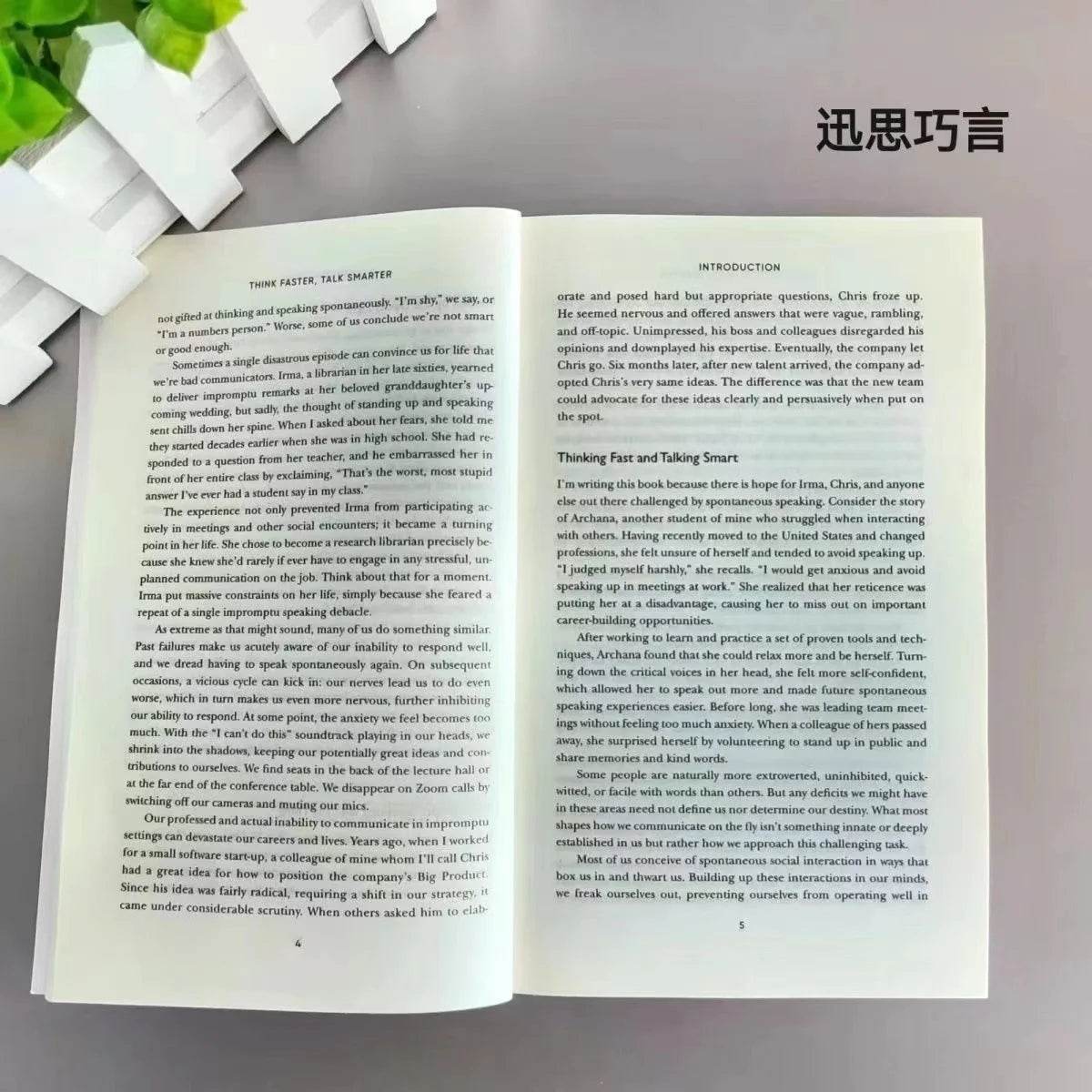 Book - Think Faster Talk Smarter - Shop Jobie