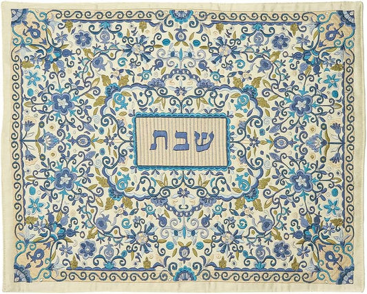 Silk Embroidered Challah Cover with Intricate Oriental Design | Judaica Gift (Blue CMC-2)