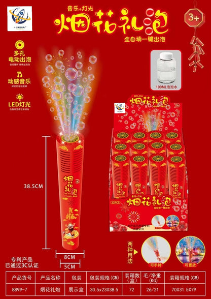 Bubble Blowing Fireworks Machine