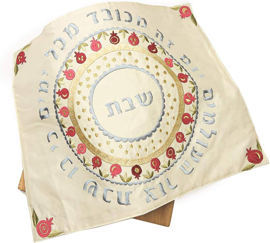 Yair Silk Embroidered Challah Cover for Shabbat and Yom Tov Judaica Gift (Pomegranates CMG-4)