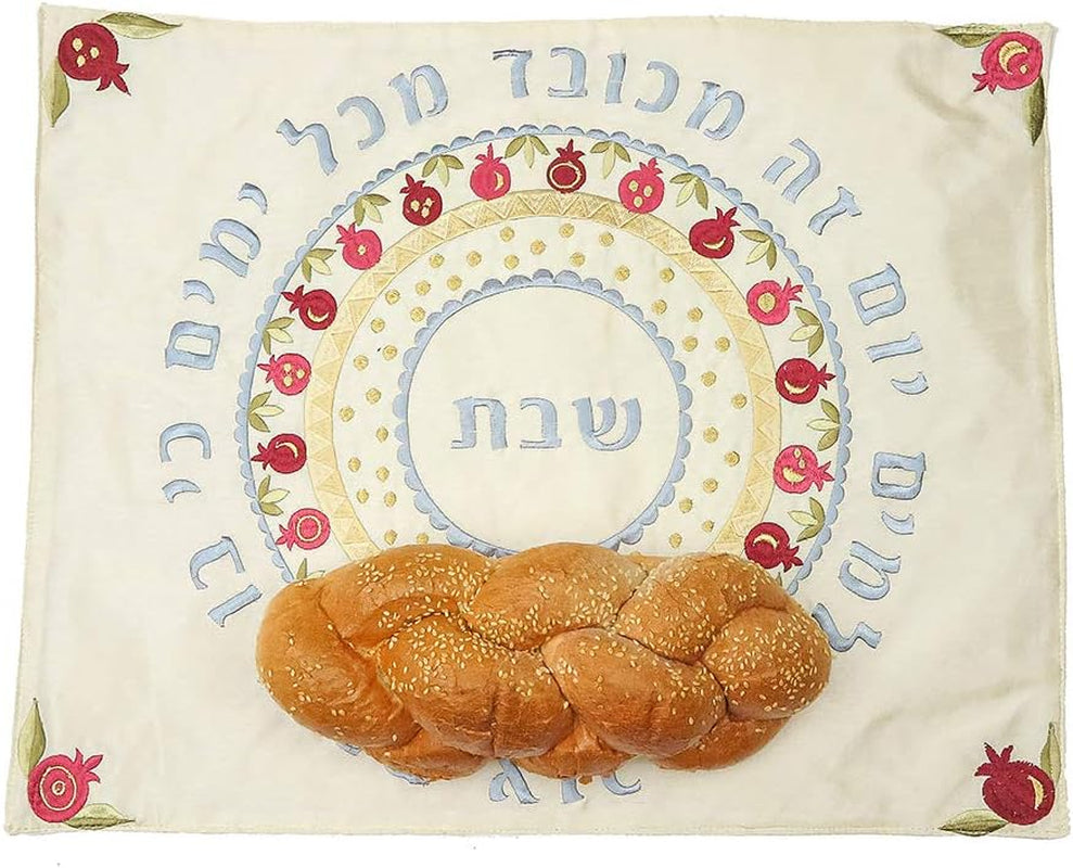 Yair Silk Embroidered Challah Cover for Shabbat and Yom Tov Judaica Gift (Pomegranates CMG-4)