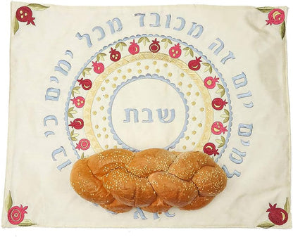 Yair Silk Embroidered Challah Cover for Shabbat and Yom Tov Judaica Gift (Pomegranates CMG-4)